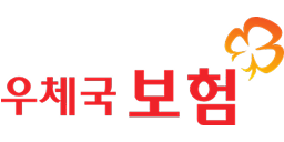 우체국 보험